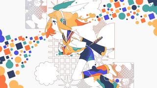 夏に溶ける / 鏡音リンNT - ごめんなさいが言えなくて のサムネイル