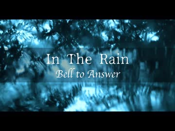 In The Rain feat. Yuma（Synthesizer V）／Bell to Answer