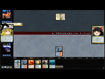 [MTG]予想外の下に418[MO]
