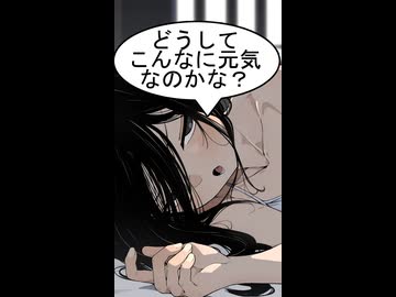 中国うさぎと添い寝　第六夜　疑ううさぎちゃん【微ｺｯｼｮﾘ】【ショート版】