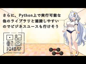 胸を鍛えても上がる日記 #13 MoviePyを勉強中