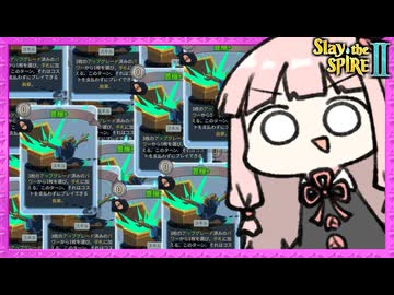 A10で『豊穣×クローン』の宇宙が最強過ぎたディフェクト【Slay the Spire 2】