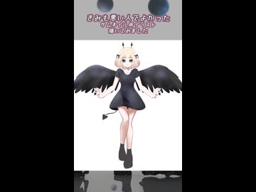 きみも悪い人でよかった/ピノキオピー　サムネイル用イラスト【描いてみました】【short】