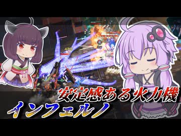 【Mecha BREAK】結月ゆかりはなんとか輸送車を崩したい【インフェルノ】【VOICEROID実況】【メカブレイク】