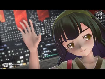 【MMD】らぶ式ずん子　de　カメレオン