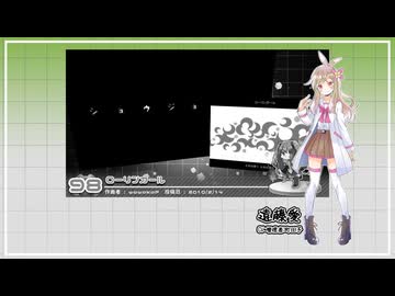【UTAUカバー】ミクミク動画葱祭【UTAU音源メドレー】