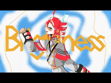 ブライトネス/重音テトSV