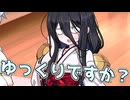 毎日投稿＃349【VOICEROID劇場】