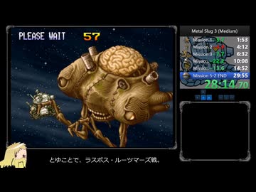 【RTA】メタルスラッグ3 Any％ 29分33秒 Part2/2