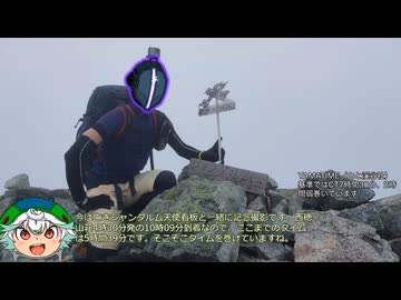ジャンダルム・奥穂高岳RTAテント泊団体戦6時間52分・後編【RTA（リアル登山アタック）】【ニコニコ登山祭】