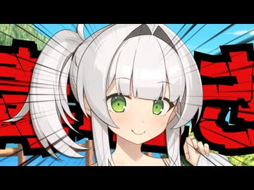 毒舌萌えクロワちゃん【COEIROINK劇場/良妻クロワちゃん】