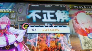 あにえふぇの予習拾壱 - ニコニコ動画