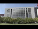 ミニトマトを無理やり小学２年の児童の口に入れた男性教諭を戒告処分