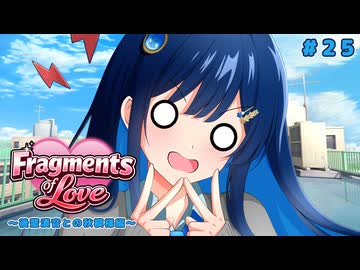 双葉湊音「しょうもなくない！」【VOICEROID劇場】