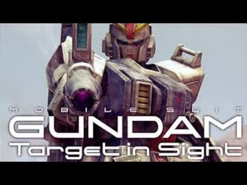 Target inm Sight 　E.F.F.テストパイロット福島豊