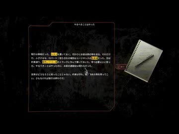 [ゆっくり実況]　かんはく　その43