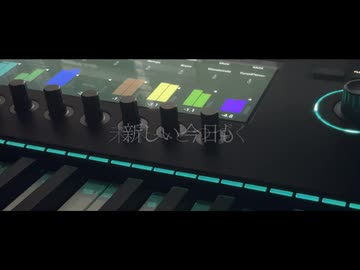 君に、ありがとう | 初音ミク、鏡音リン、鏡音レン、巡音ルカ、MEIKO、KAITO