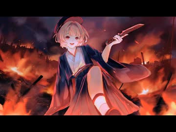 【オリ曲】美麗蛾 feat.雨衣【bit256】