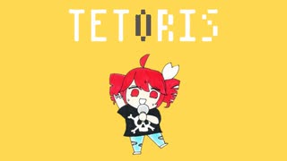 パワポでテトリス【治安悪めRemix】 のサムネイル