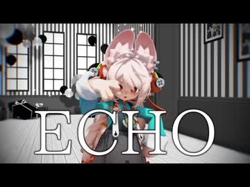 【MMD】ECHO【照（ざお）】【ゼンゼロMMD】
