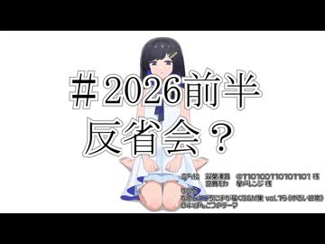【節約？散財？】家計簿偽造発覚！？時計沼は深い。