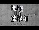 【会員限定】H4NG 0UT G4RAGE　第45回　L1mited T1me