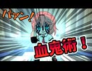 【手描き】笑いが絶えないがカエル化も止まらないおにかんデート【百鬼あやめ／鷹嶺ルイ／ホロライブ／切り抜き動画】