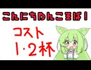 【デュエマ企画だけ】新カード買わなくなって７年の３２人規模の公認大会で幾度となく優勝した経験者である俺が、エンジョイプレイヤーとか動画活動プレイヤーが喜びそうな企画、考えた。