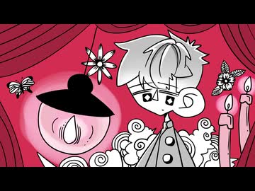 キャンドル灯る館の掟/ わをるぬ feat.露御音ダヲ