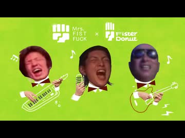 フィセス・ドーナツ
