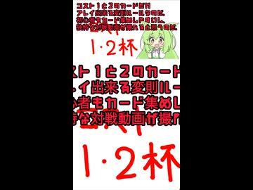 【デュエマ企画だけ】新カード買わなくなって７年の３２人規模の公認大会で幾度となく優勝した経験者である俺が、エンジョイプレイヤーとか動画活動プレイヤーが喜びそうな企画、考えた。