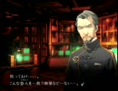 病院は苦手だけどカドゥケウスを実況プレイ_Part26