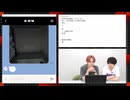 【第42回】浦和希と今井文也のラスボスになりたくて【アーカイブ】