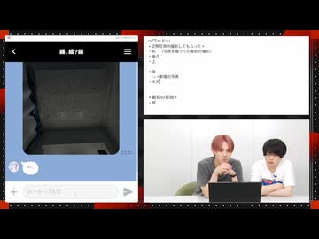 【第42回】浦和希と今井文也のラスボスになりたくて【アーカイブ】