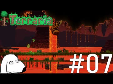 最も危険なバイオームをあえて自分から作っていく超鬼畜ワールド（犬）【Terraria Get fixed boi】＃7