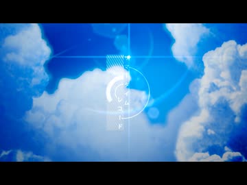 サマータイムレコード / じん(自然の敵P) ver こめてっと。