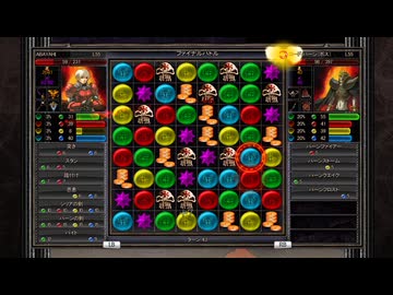 【実況】パズルクエスト ～アガリアの騎士～ #66【完】
