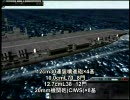 鋼鉄の咆哮3 空母プレイ動画 E-01