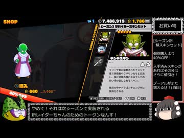 ドラゴンボール ザ ブレイカーズ 通常プレイ part290