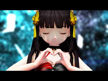 【MMDアズールレーン】長門METAちゃんに「好きじゃない！」を踊ってもらいました