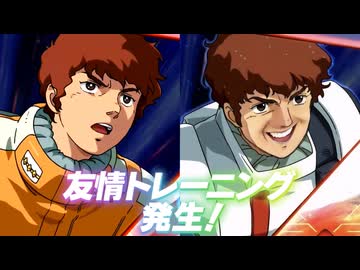 Wアムロ作戦 IB.mp133