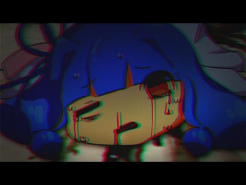 【閲覧注意】あイ…こえ…？＃５