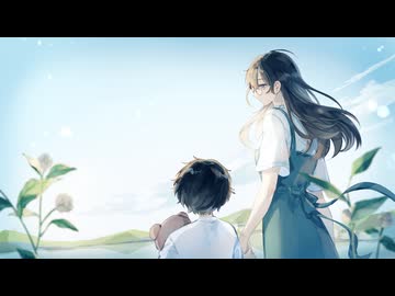 あなたと出会った日に / D-Neb feat. 花隈千冬