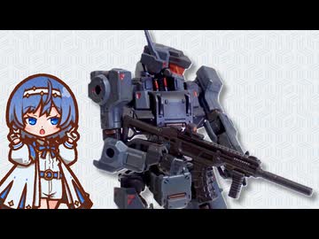 【酋長大陸 標準型鋒狼】プラモデルを作る38【すずきつづみ】