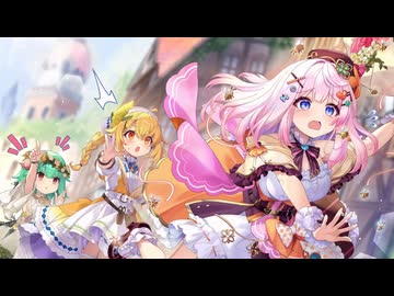 【ガルクリ】ガールズクリエイション　イベントシナリオ『アンハッピー・ペインター』