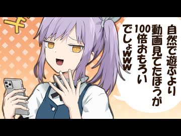 【アニメ】このドパガキを理解らせます