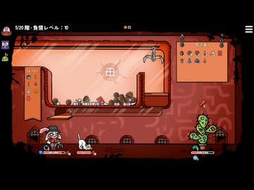 【ダンジョンクロウラー】粉砕 part6【ゆっくり実況プレイ】