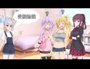 六花「受験勉強をしなくても大丈夫なんですか？」