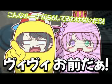 【手描き】みんなに守られるインポスターの姫【ホロライブ/大空スバル/百鬼あやめ/兎田ぺこら/姫森ルーナ/一条莉々華/綺々羅々ヴィヴィ/他】【Paper Puppet Theather】