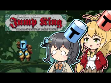 【Jump King】ジャンプし続けられなかった宮舞のジャンプ修行【自作立ち絵投稿祭2026】